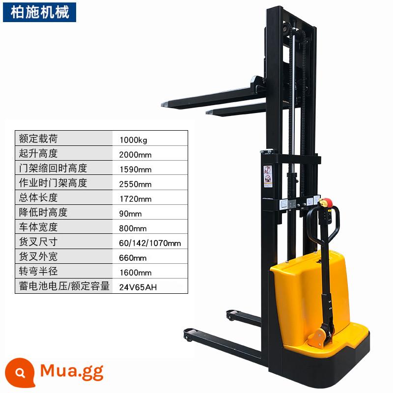 Xe nâng chạy hoàn toàn bằng điện Thượng Hải Xe xếp đứng đứng 2 tấn Xe tải xếp dỡ bán tự động Máy xếp pallet thủy lực - Xe nâng chạy hoàn toàn bằng điện dành cho người đi bộ 1T2m