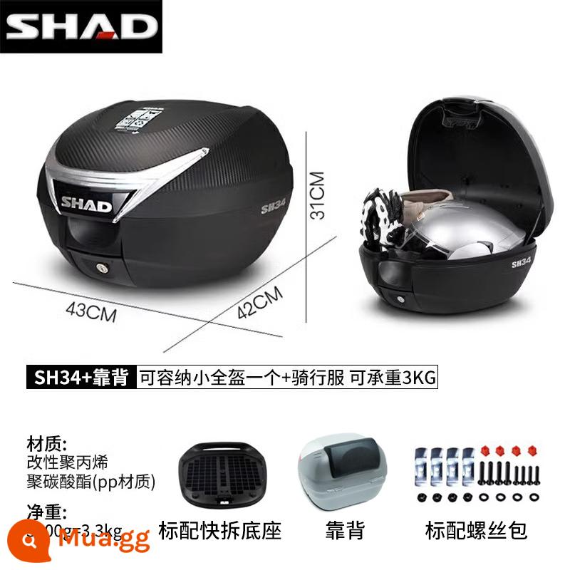 cốp xe shad 39/48/33BMWC400GTPCX160TR300 cốp xe máy Fosha 350 - (Có lớp lót miễn phí) Hộp đựng đuôi SH34 + tựa lưng + đế tháo nhanh