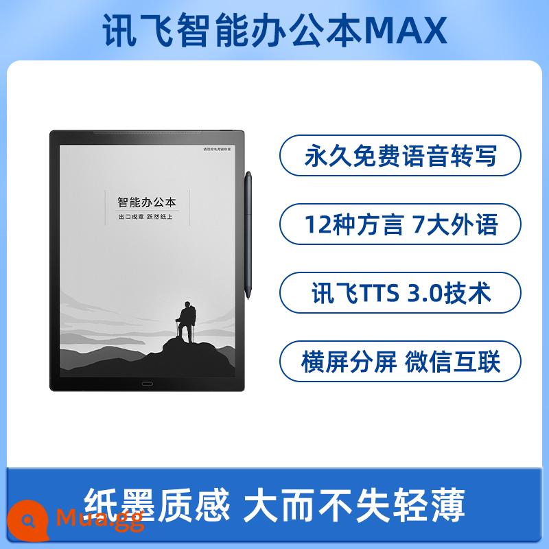 HKUST Xunfei sách văn phòng thông minh Max e-book reader sách điện e-reader màn hình mực màn hình mực 13,3-inch đầu đọc màn hình e-paper màn hình mực - Laptop văn phòng MAX-Đen