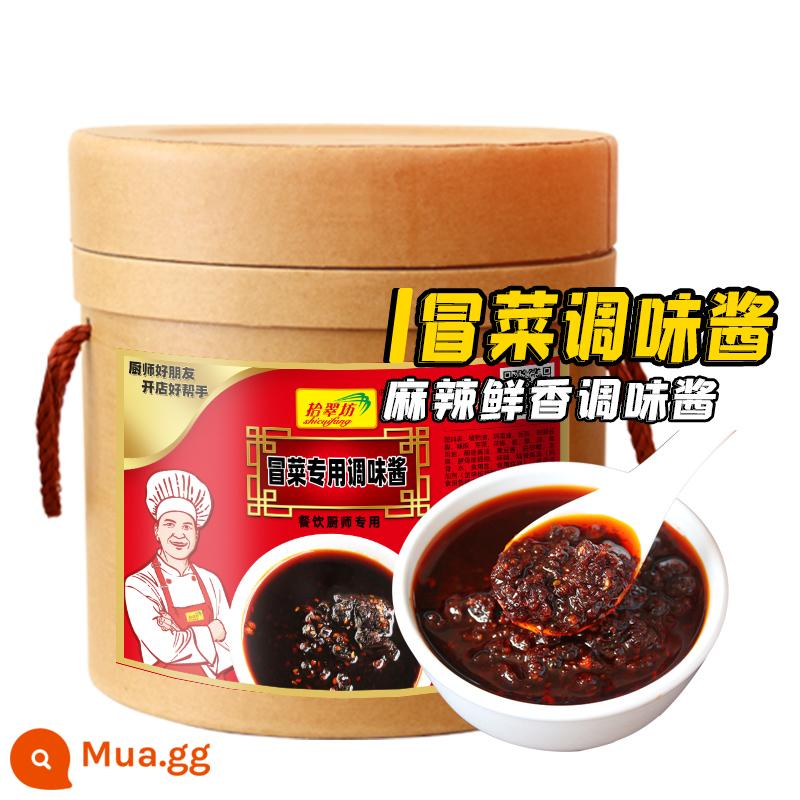 Cơ sở Shicuifang Maocai thương mại 8kg Công thức Tứ Xuyên Nhà hàng Thành Đô Maocai gia vị đặc biệt cơ sở súp dầu đỏ - [Gia vị tiện lợi] Nước sốt gia vị Maocai 16 pound