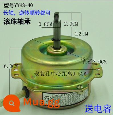 Động cơ Yuba yyhs-3040 tích hợp quạt thông gió trần động cơ hút quạt hút động cơ toàn bộ bằng đồng - Trục dài bóng YYHS-40 hai chiều