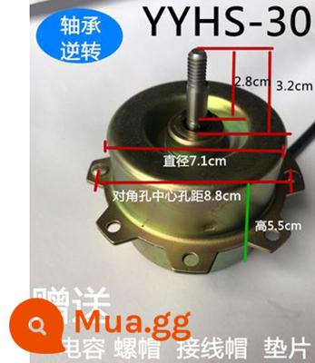 Động cơ Yuba yyhs-3040 tích hợp quạt thông gió trần động cơ hút quạt hút động cơ toàn bộ bằng đồng - Đảo ngược tay ngắn bóng lăn YYHS-30