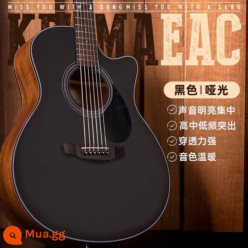 kepma kama d1c đàn guitar dân gian kama a1c mới bắt đầu hàng đầu các cô gái và chàng trai đàn guitar acoustic đặc biệt chính hãng - 40 inch ★EAC đen mờ [mẫu nâng cấp]