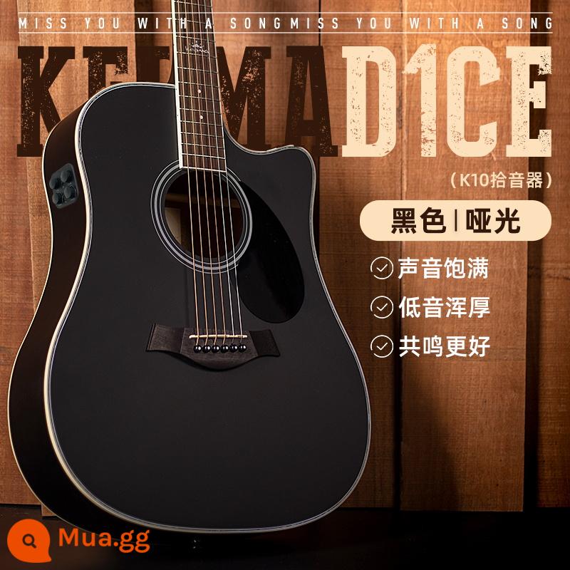 kepma kama d1c đàn guitar dân gian kama a1c mới bắt đầu hàng đầu các cô gái và chàng trai đàn guitar acoustic đặc biệt chính hãng - 41 inch ★D1C đen [Mẫu hộp điện rung Bluetooth K10]