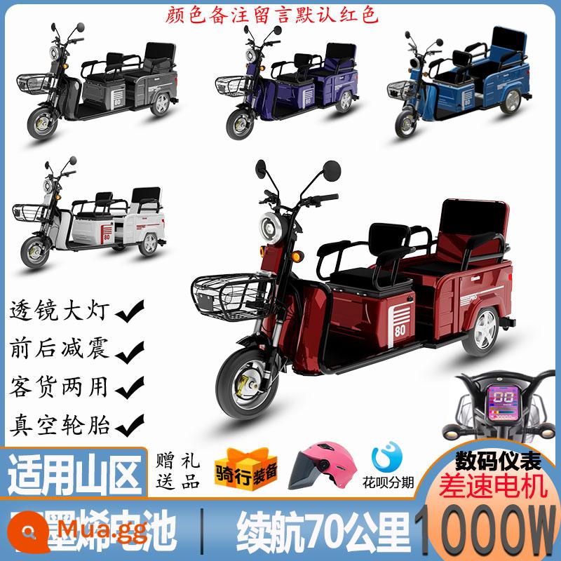 Hill Climb King Electric Tricycle Xe ba bánh chở khách và chở hàng Xe điện đa năng cho người già đón trẻ em Xe điện cho người lớn Xe giải trí tại nhà - Model cao cấp 72V 1000 watt + [pin graphene 23A vàng đen] có thời lượng pin khoảng 70 km