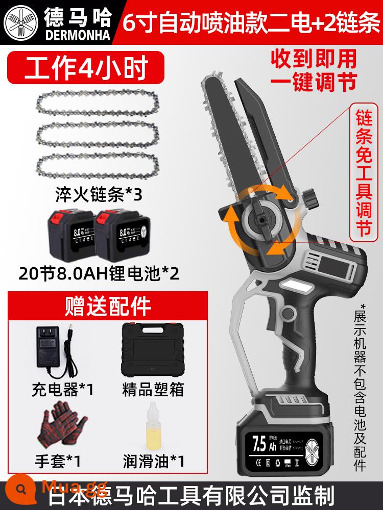 Nhật Bản nhập khẩu pin lithium không chổi than điện cưa hộ gia đình cưa củi cầm tay nhỏ cưa xích điện có thể sạc lại bằng tay cưa khai thác gỗ cưa - Động cơ đồng nguyên chất nhập khẩu thế hệ thứ mười 6 inch [20 hải lý/8.0AH] điện thứ cấp (phun nhiên liệu tự động)