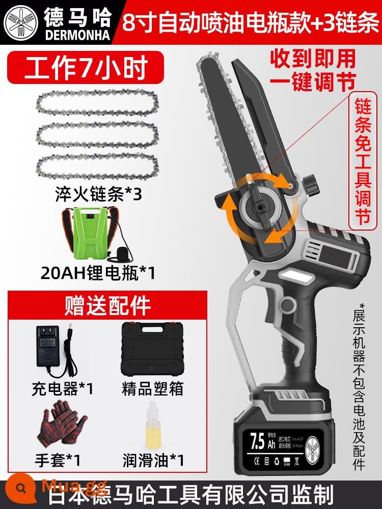 Nhật Bản nhập khẩu pin lithium không chổi than điện cưa hộ gia đình cưa củi cầm tay nhỏ cưa xích điện có thể sạc lại bằng tay cưa khai thác gỗ cưa - Động cơ đồng nguyên chất nhập khẩu thế hệ thứ mười 8 inch [pin lithium 20AH] hoạt động trong 7 giờ (phun nhiên liệu tự động)