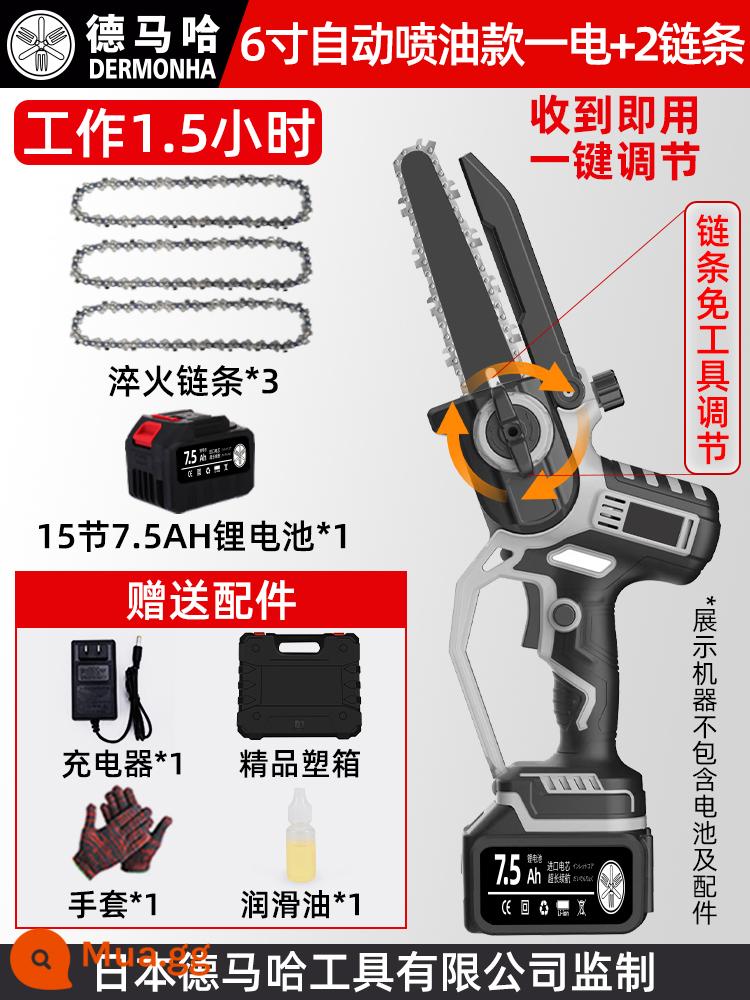 Nhật Bản nhập khẩu pin lithium không chổi than điện cưa hộ gia đình cưa củi cầm tay nhỏ cưa xích điện có thể sạc lại bằng tay cưa khai thác gỗ cưa - Động cơ đồng nguyên chất nhập khẩu thế hệ thứ mười 6 inch [15 hải lý/7,5AH] một điện (phun nhiên liệu tự động)