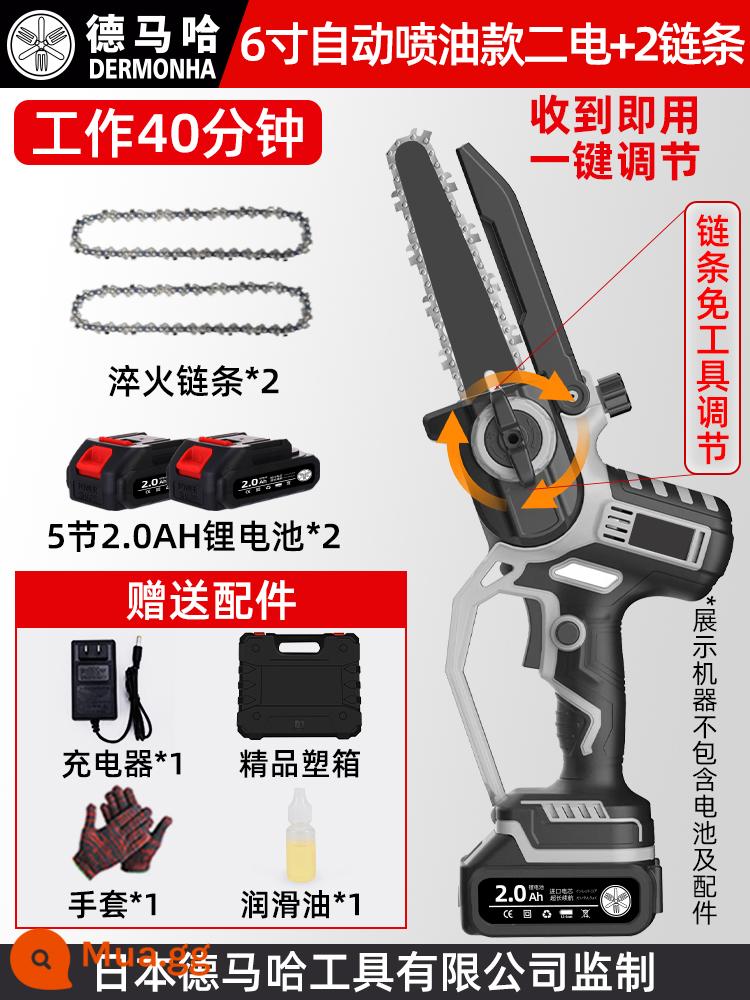 Nhật Bản nhập khẩu pin lithium không chổi than điện cưa hộ gia đình cưa củi cầm tay nhỏ cưa xích điện có thể sạc lại bằng tay cưa khai thác gỗ cưa - Động cơ đồng nguyên chất nhập khẩu thế hệ thứ mười 6 inch [5 hải lý/2.0AH] hai điện (phun nhiên liệu tự động)