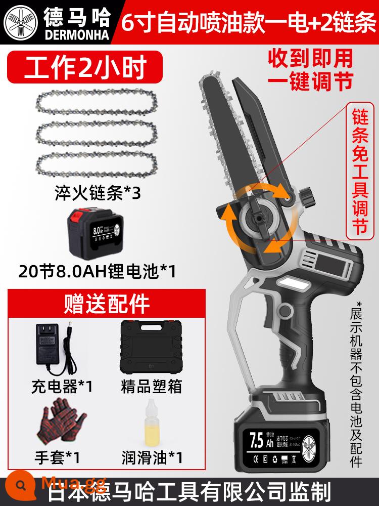 Nhật Bản nhập khẩu pin lithium không chổi than điện cưa hộ gia đình cưa củi cầm tay nhỏ cưa xích điện có thể sạc lại bằng tay cưa khai thác gỗ cưa - Động cơ đồng nguyên chất nhập khẩu thế hệ thứ mười 6 inch [20 hải lý/8.0AH] một điện (phun nhiên liệu tự động)