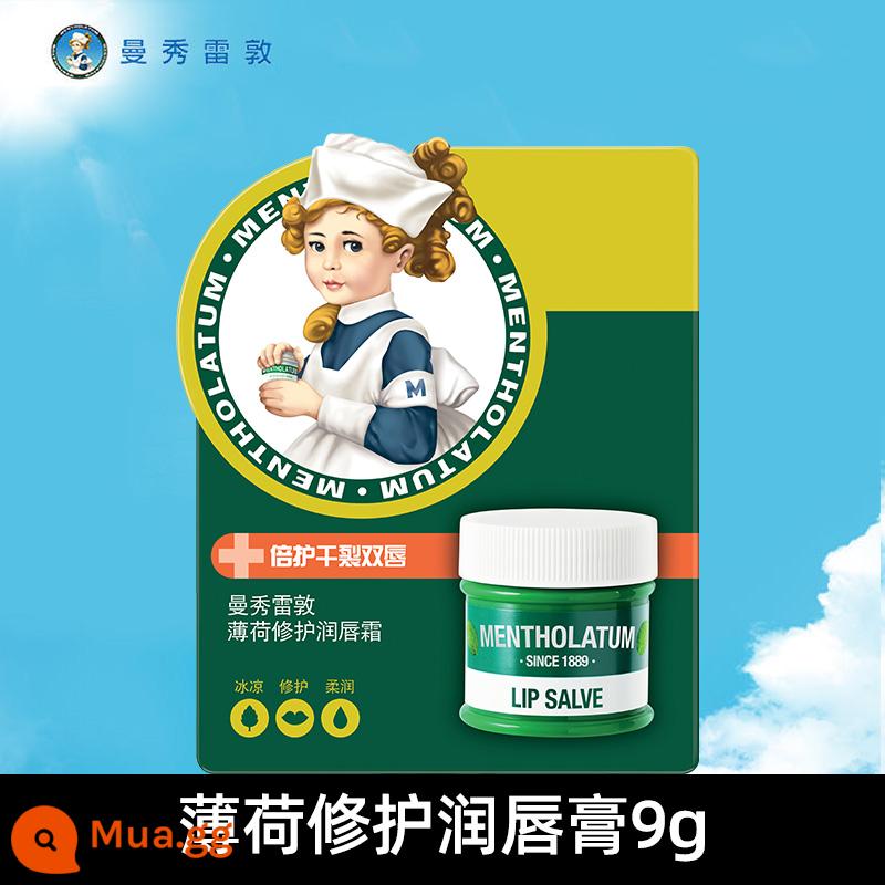 Son dưỡng môi Mentholatum dưỡng ẩm và chống khô môi cho nữ gel dầu môi thương hiệu lớn chính hãng trang web chính thức cửa hàng hàng đầu - 9g Kem dưỡng môi sửa chữa bạc hà 9g