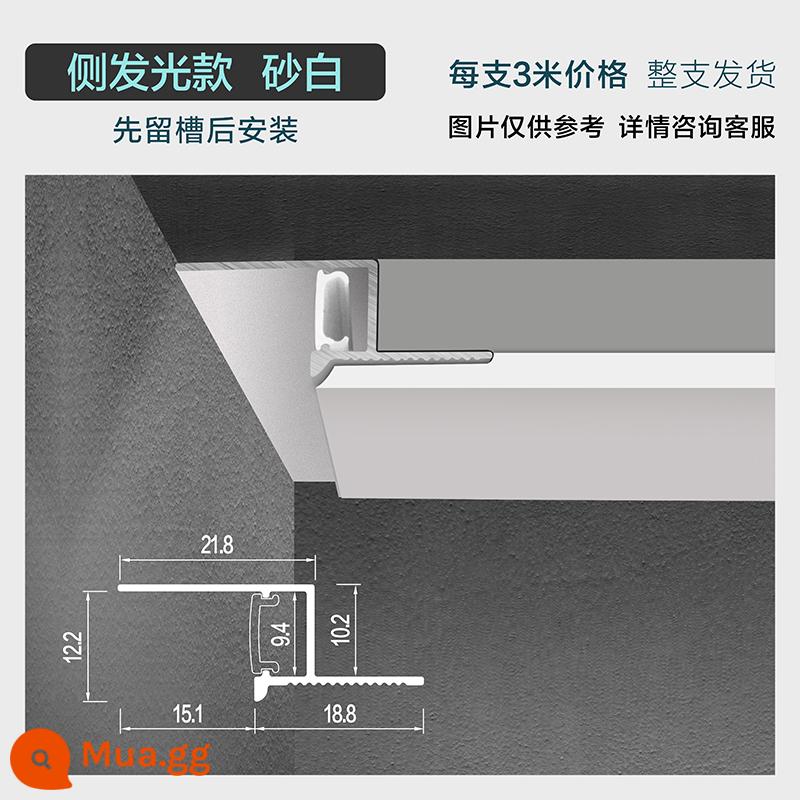 Trần treo dải cạnh tấm thạch cao phụ kiện hợp kim nhôm đường profile Góc âm quá trình rãnh bóng đường may phim - Đèn bên DC15/màu trắng cát/3 mét