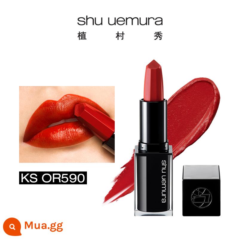 Shu Uemura lụa cảm giác son môi vuông nhỏ màu đen son môi làm trắng dưỡng ẩm KS RD173 - KS HOẶC 590