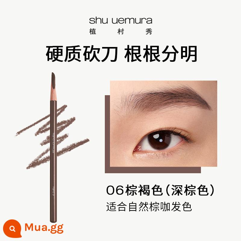 【Mua ngay】Shu Uemura Japanese Classic Machete Eyebrow Pencil Không thấm nước, thấm mồ hôi, không dễ vón cục, bền màu - 06