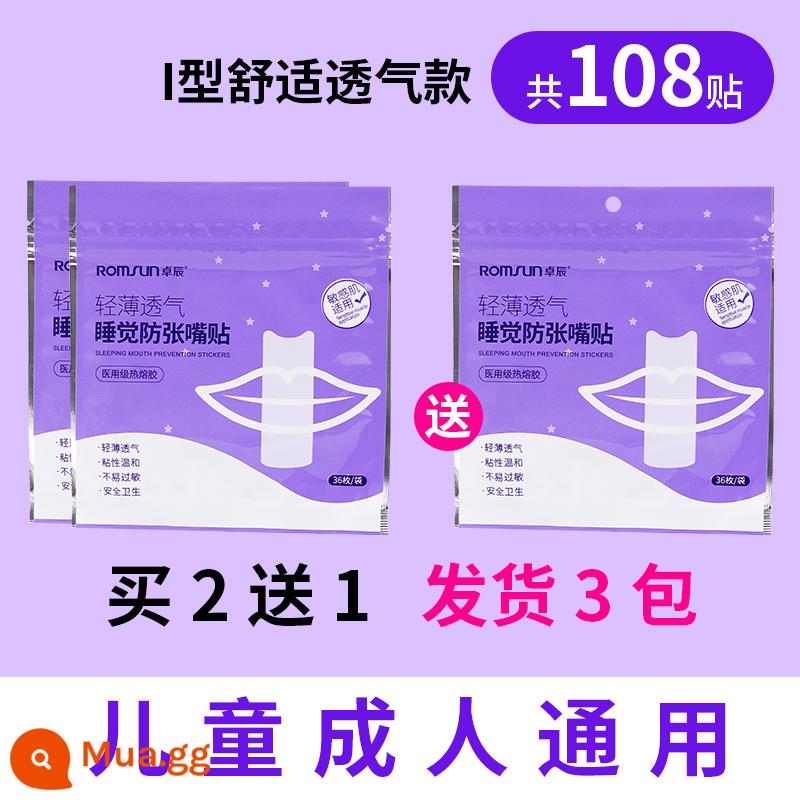 Dụng cụ điều chỉnh thở miệng, miếng dán bịt kín, tạo tác ngậm miệng, dụng cụ chống há miệng khi ngủ, miếng dán bịt kín miệng khi ngủ cho trẻ em - i Nâng cấp [loại tiện dụng] mua 2 tặng 1 (108 miếng dán) hàng chính hãng và chống hàng giả