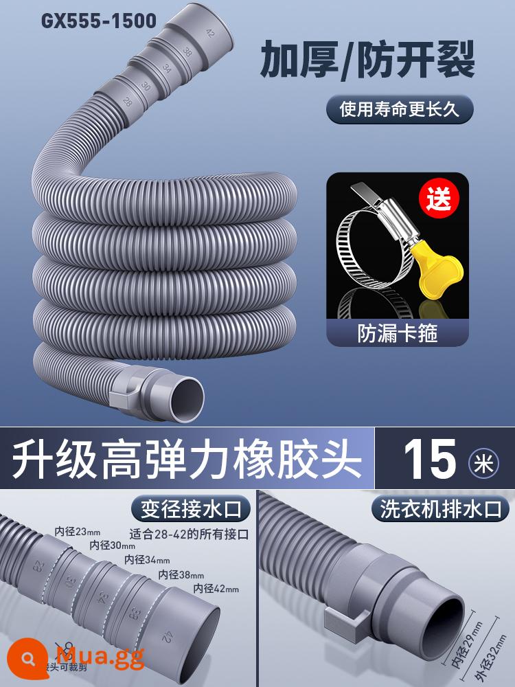 Hansha Đa Năng Máy Giặt Ống Thoát Nối Dài Mở Rộng Ống Thoát Nước Ổ Cắm Máy Xung Khử Mùi Trống Ống Thoát Nước - [1 5 mét] Nâng cấp độ dày ★ đầu cao su - độ đàn hồi và độ dày cao (kẹp miễn phí)