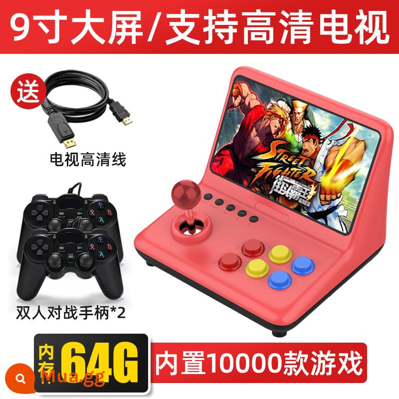 Overlord boy mini rocker cầm tay đôi retro hoài cổ HD 9 inch ips màn hình lớn máy chơi game arcade cũ - Màn hình lớn 9 inch độ phân giải cao 64G + tay cầm kép