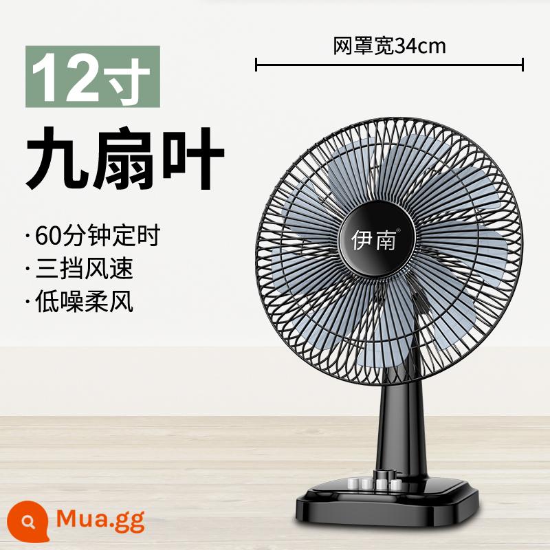 Yinan quạt điện để bàn hộ gia đình 12 inch 16 inch gió mạnh ký túc xá sinh viên lắc đầu hẹn giờ tiết kiệm năng lượng quạt bàn quạt sàn - Quạt 9 cánh 12 inch có khả năng hẹn giờ cho lượng gió lớn hơn