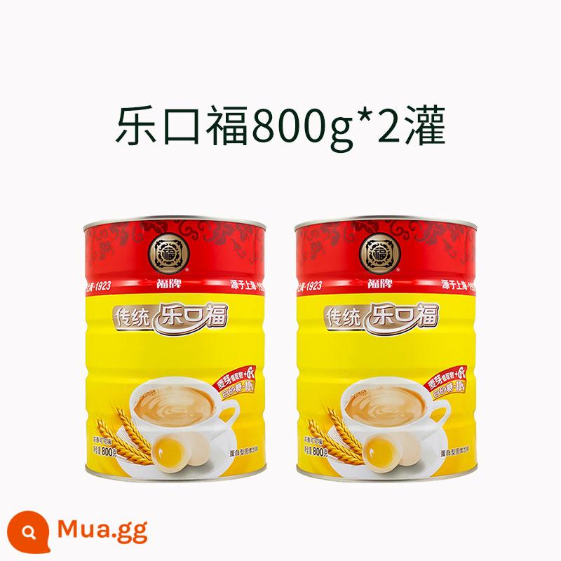 Fu thương hiệu truyền thống tinh chất sữa mạch nha Lekoufu 800g đóng hộp ca cao protein rắn uống bột ca cao Lekoufu - Lekofu*2 lon