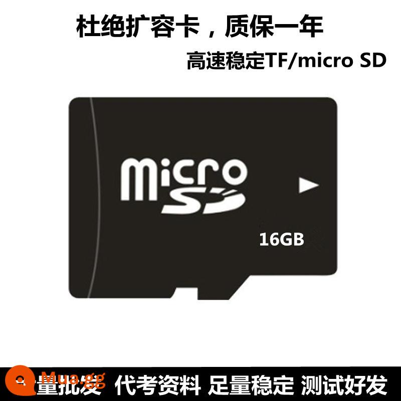 512MB /1G/2G/4G/ 8GB tf thẻ nhớ điện thoại di động âm thanh micro sd giám sát dung lượng nhỏ - [16GB] Thẻ đơn [Gửi hộp nhỏ màu trắng]