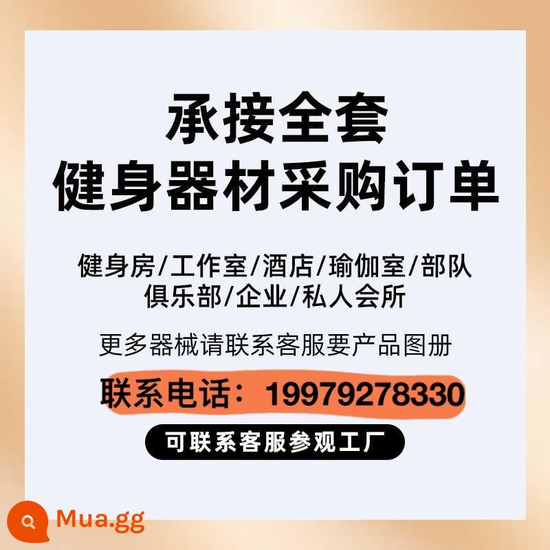 Máy chạy bộ thương mại Yimai tại nhà trong nhà im lặng đa chức năng thông minh sang trọng thiết bị tập thể dục chất lượng cao - Không phải máy chạy bộ! Chỉ đặt cọc/thanh toán cuối cùng