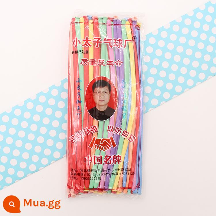 200 Hoàng tử nhỏ dày 260 Balloon Magic Dải dài Trẻ em Phim hoạt hình Đồ chơi hoạt hình hấp dẫn nhiều gói quà tặng - 1.8g Maca Strips Hoàng Tử Bé 100 miếng