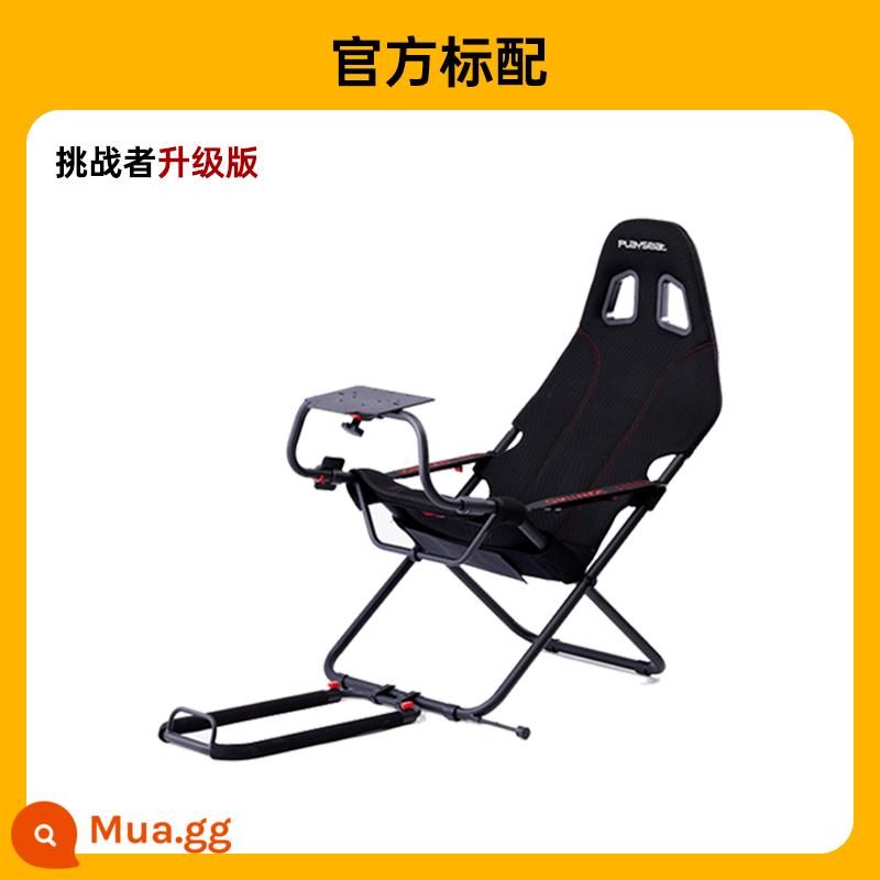 Playseat Challenge Challenger Folding Giá đỡ mô phỏng ô tô thể thao điện tử Ghế trò chơi Giá đỡ PS4/PS5/G29/G923/Tumast Giá đỡ vô lăng Ghế - Phiên bản nâng cấp của Challenger