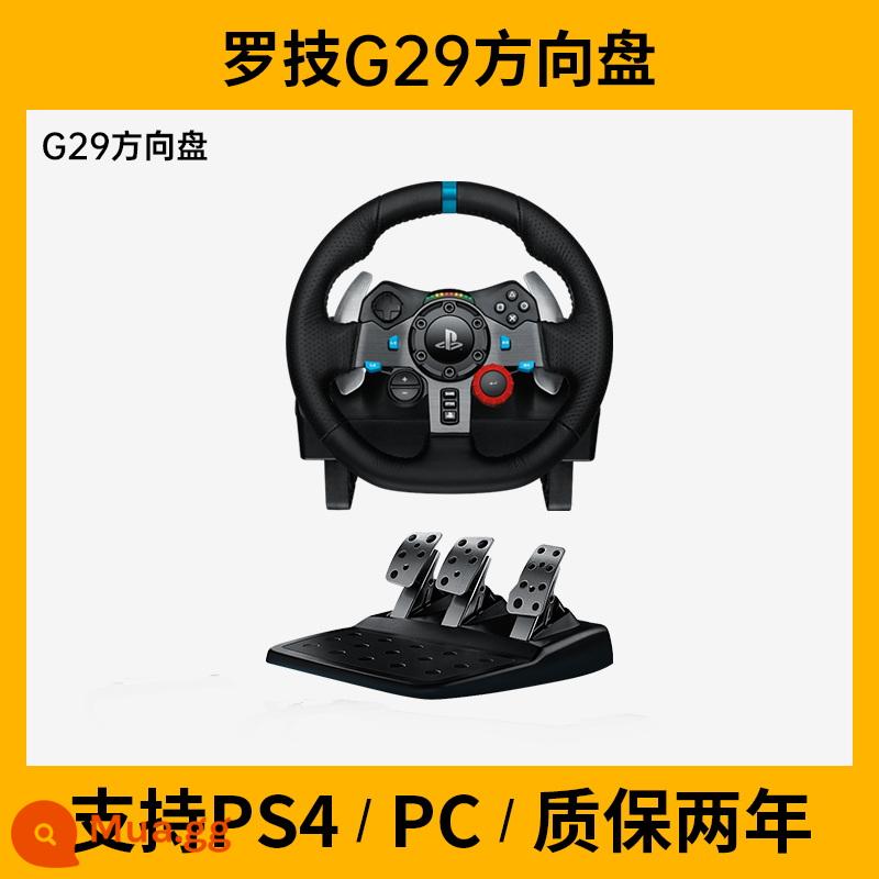 Playseat Challenge Challenger Folding Giá đỡ mô phỏng ô tô thể thao điện tử Ghế trò chơi Giá đỡ PS4/PS5/G29/G923/Tumast Giá đỡ vô lăng Ghế - Vô lăng Logitech G29