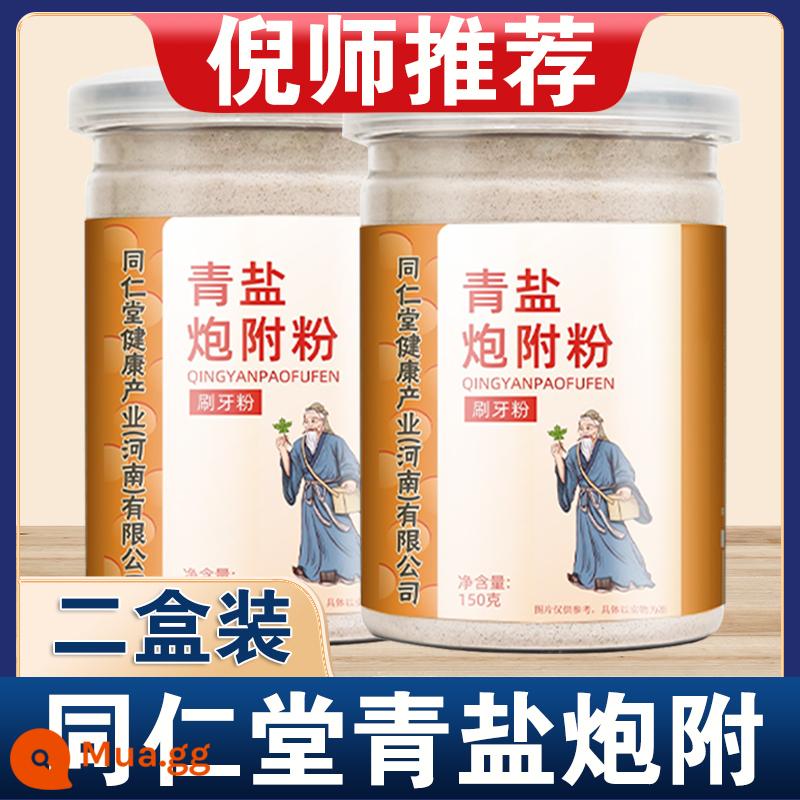 Bột bàn chải đánh răng Qingyan Paofuzi Zang Natural Beijing Tongrentang Phồng Kem đánh răng Fuzi Ni Haixia Răng rắn Nhà thảo dược Trung Quốc nn - Bột muối xanh Tongrentang*2