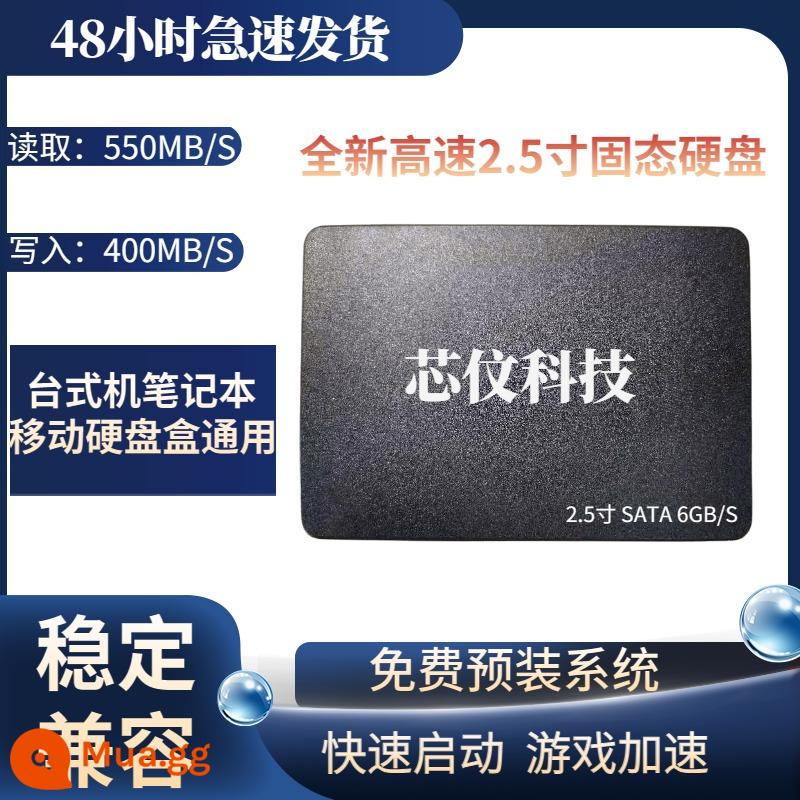 Tháo lắp ổ cứng thể rắn 120G 128G 240G 30G 60G SSD2.5 inch SATA máy tính để bàn máy tính xách tay - Lõi hoàn toàn mới 240G [bảo hành ba năm, thay thế và sửa chữa]