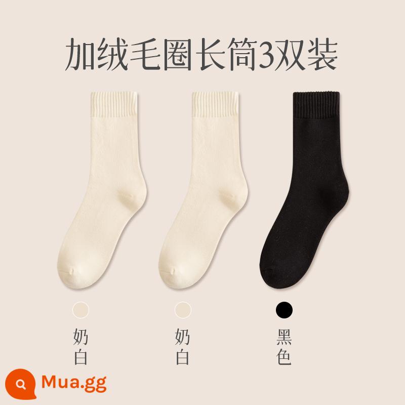 Tất Cotton Nữ Mùa Thu Đông Dày Plus Nhung Ấm Giữa Ống Vớ Mùa Đông Khử Mùi Thoáng Khí Đen Giam Tất - Ống dài-2 trắng sữa, 1 đen