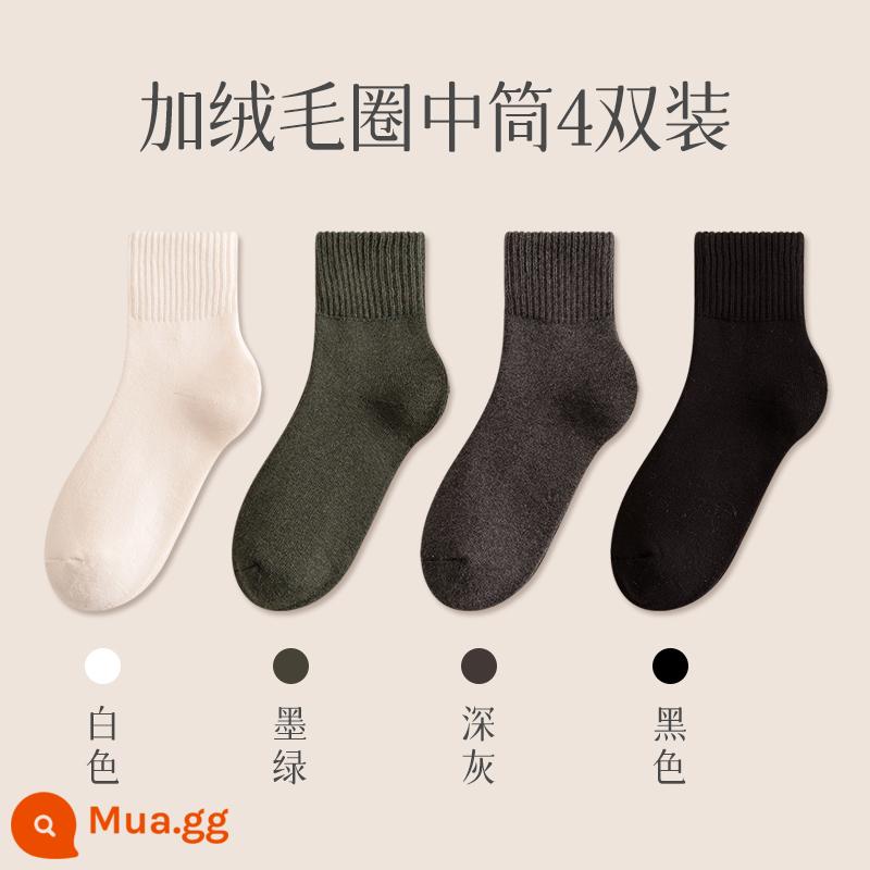 Tất Cotton Nữ Mùa Thu Đông Dày Plus Nhung Ấm Giữa Ống Vớ Mùa Đông Khử Mùi Thoáng Khí Đen Giam Tất - Ống giữa - trắng, xanh đậm, xám đậm, đen