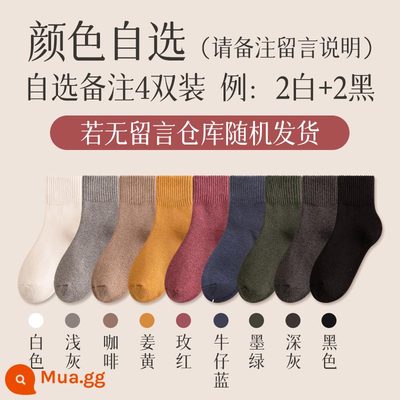 Tất Cotton Nữ Mùa Thu Đông Dày Plus Nhung Ấm Giữa Ống Vớ Mùa Đông Khử Mùi Thoáng Khí Đen Giam Tất - 4 đôi tất dài đến giữa bắp chân