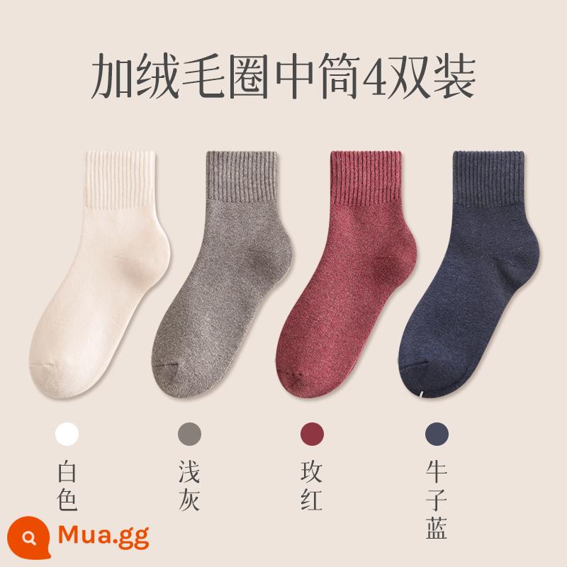 Tất Cotton Nữ Mùa Thu Đông Dày Plus Nhung Ấm Giữa Ống Vớ Mùa Đông Khử Mùi Thoáng Khí Đen Giam Tất - Ống giữa - trắng, xám nhạt, đỏ hồng, xanh denim