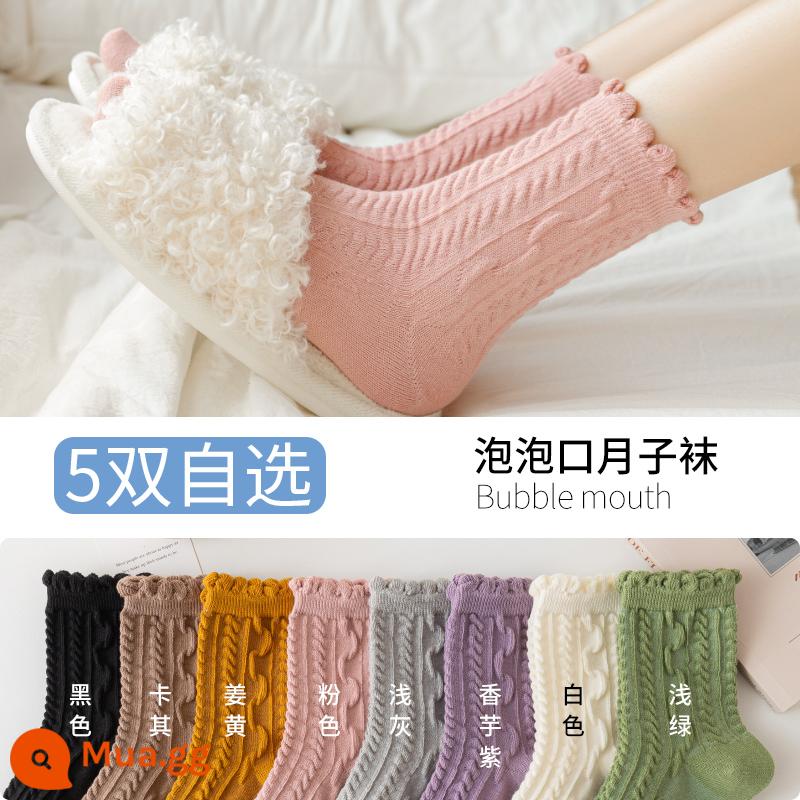 Tất Tất Sau Sinh Xuân Thu Hè Mỏng Không Cotton Mùa Hè Xuân Hè Rời Miệng Dài Mùa Hè Phụ Nữ Mang Thai Rời tất - [5 cặp] 5 cặp khách hàng tự chọn nhận xét, không có nhận xét nào được gửi ngẫu nhiên