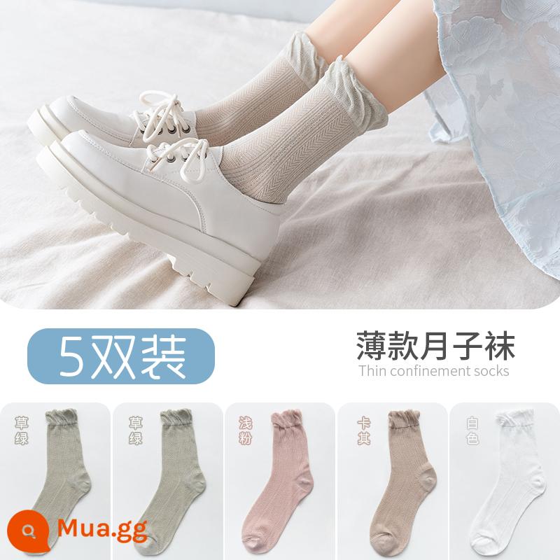 Vớ rời miệng giam mùa hè cotton mỏng vớ bà bầu 6 bà bầu xuân thu ống dài 5 mùa hè nữ mùa xuân mỏng sau sinh mùa hè - [5 cặp bong bóng] 2 xanh cỏ 1 hồng nhạt 1 kaki 1 trắng