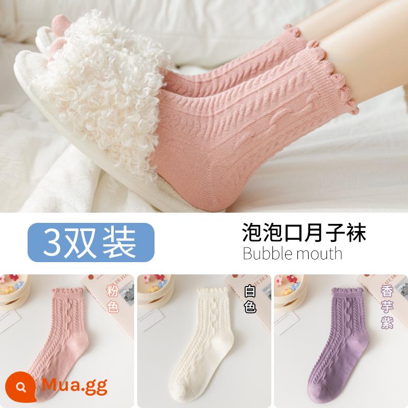 Tất Tất Sau Sinh Xuân Thu Hè Mỏng Không Cotton Mùa Hè Xuân Hè Rời Miệng Dài Mùa Hè Phụ Nữ Mang Thai Rời tất - [3 đôi] 1 hồng 1 trắng 1 khoai môn tím