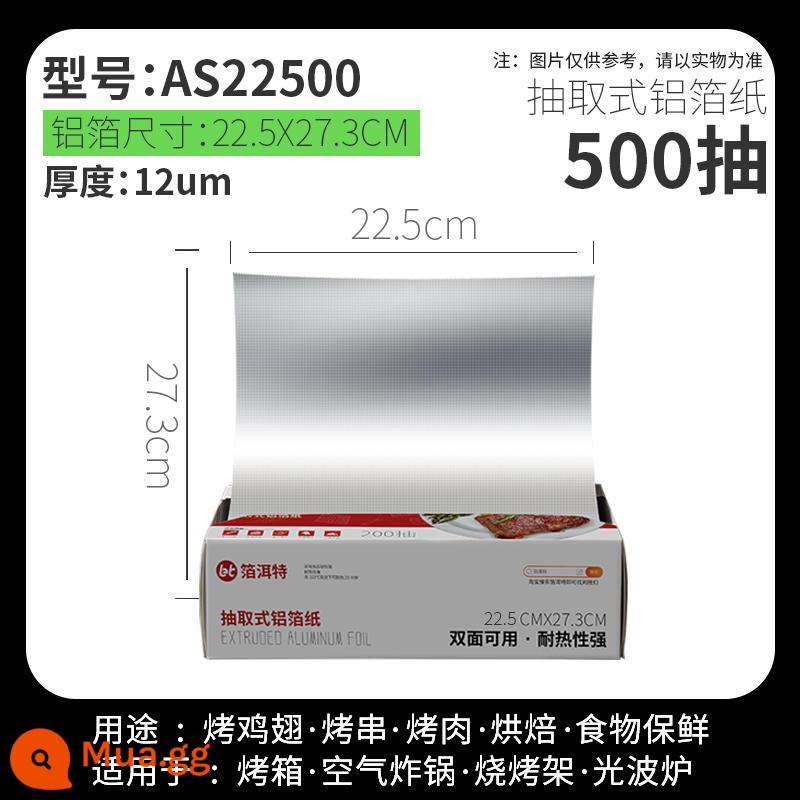 Giấy thiếc lò nướng thực phẩm gia dụng lá thiếc giấy nhôm giấy nướng chảo nướng thương mại nồi chiên không dầu nướng đặc biệt giấy dầu - [Loại có thể tháo rời] Máy bơm 22,5 cm * 27,3 cm * 12μm