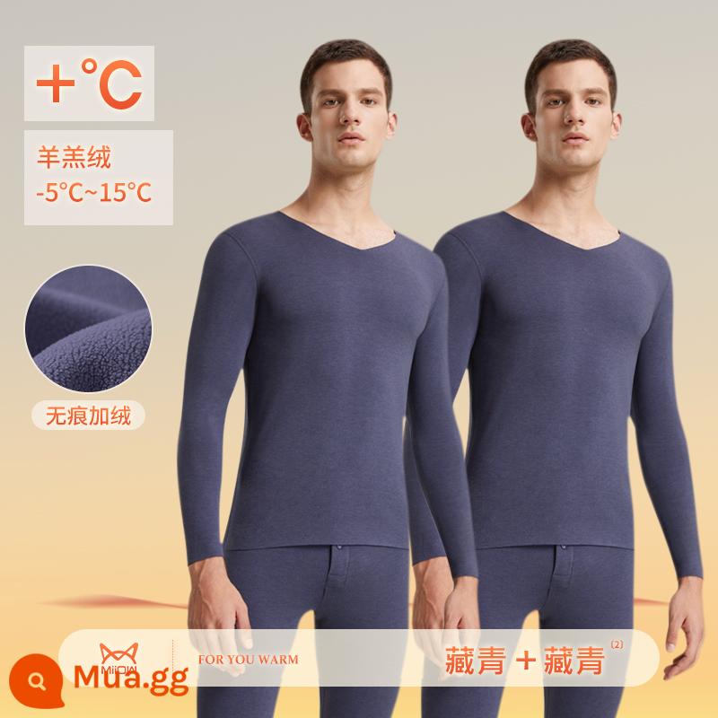 Mèo người quần áo sưởi ấm không dấu vết nam Plus cashmere dày chống sốt chống lạnh đáy quần áo mùa thu vệ sinh quần phù hợp với mùa đông nam - Xanh hải quân + xanh hải quân [320g nặng cộng với nhung và lông cừu dày - kháng khuẩn cấp 3A]