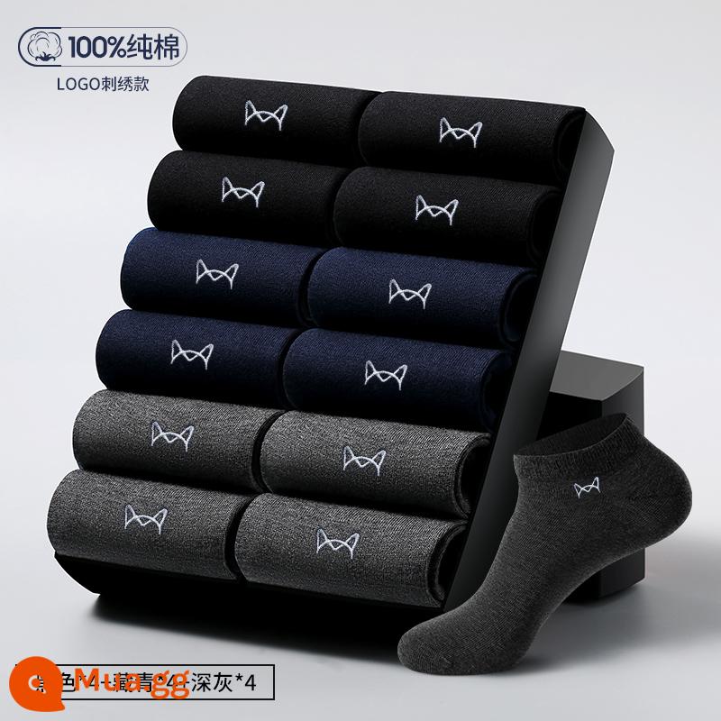 Vớ Catman nam mùa thu vớ ống giữa cotton nguyên chất khử mùi thấm hút mồ hôi vớ ngắn nam thoáng khí kháng khuẩn vớ vô hình vớ nam mùa thu đông - Đen 4/xanh sapphire 4/xám đậm 4 [tất cotton]