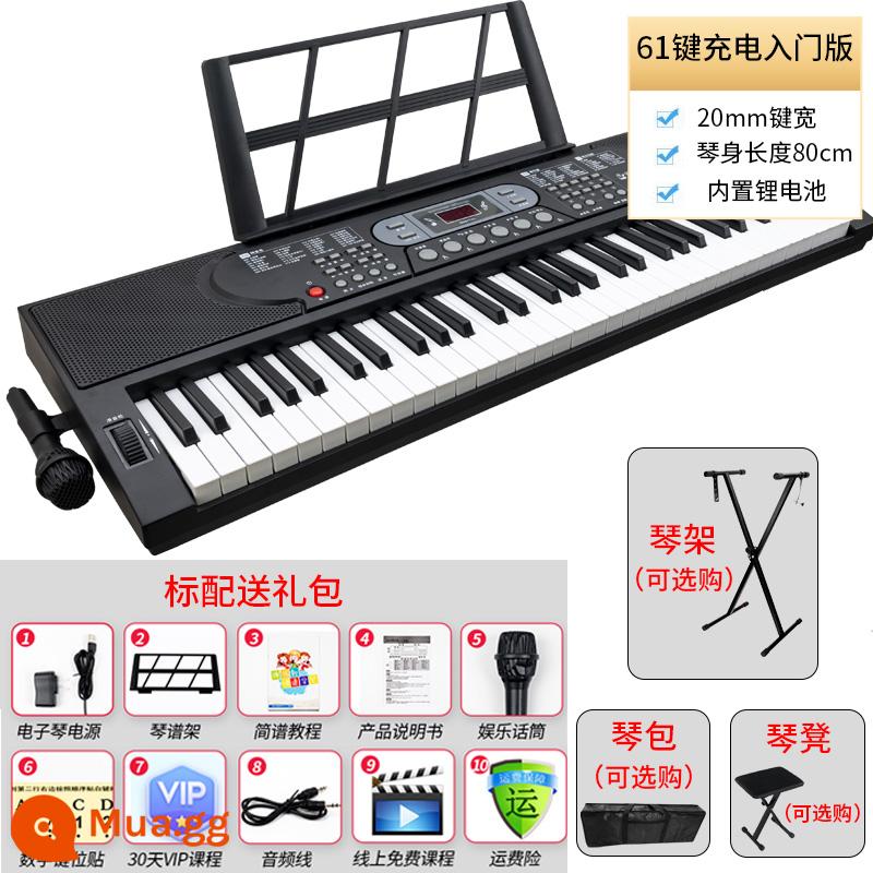 Đàn piano điện tử Chuangyi Người mới bắt đầu Người lớn Giáo viên mẫu giáo chuyên nghiệp Nhà dành cho trẻ em 61 Kiểm tra xác minh phím 88 di động Đàn piano thông minh - Sạc phiên bản nhập 61 phím