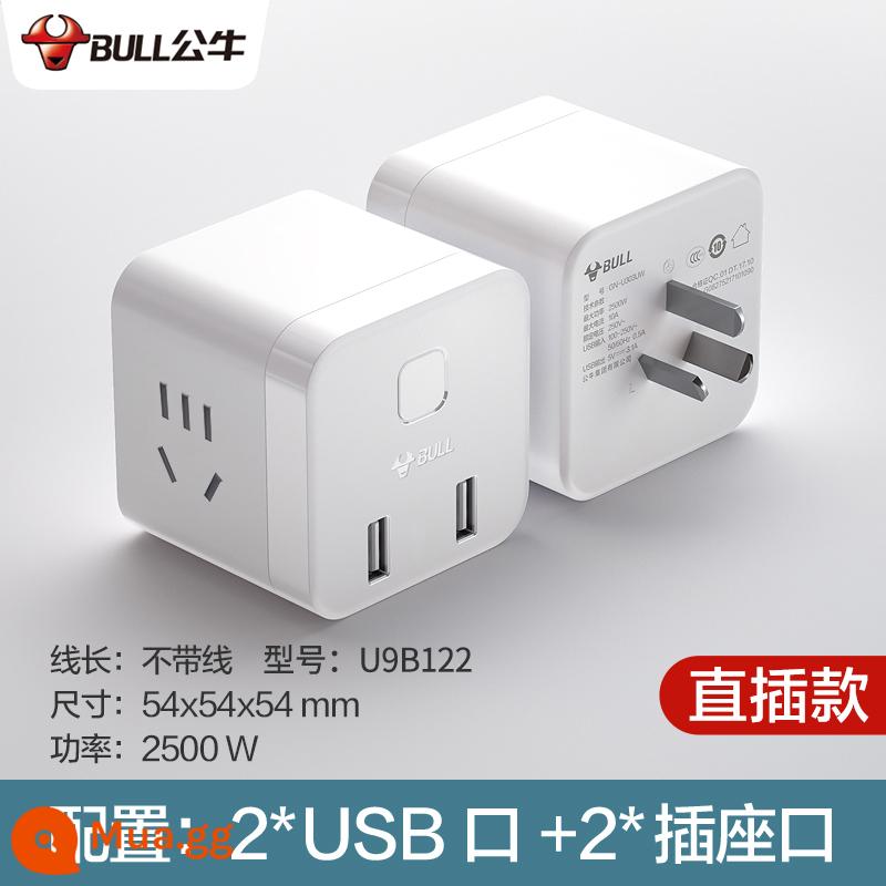 Bull Ổ cắm khối lập phương Rubik với giao diện usb sạc nhanh đa chức năng hộ gia đình dọc bảng dây cắm hàng bảng có dây - [2 ổ cắm + 2 cổng USB] Không dây