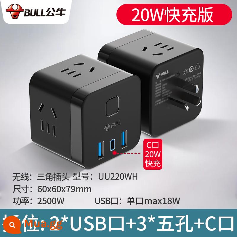 Bull Ổ cắm khối lập phương Rubik với giao diện usb sạc nhanh đa chức năng hộ gia đình dọc bảng dây cắm hàng bảng có dây - [Sạc nhanh cổng C-20W] không dây màu đen