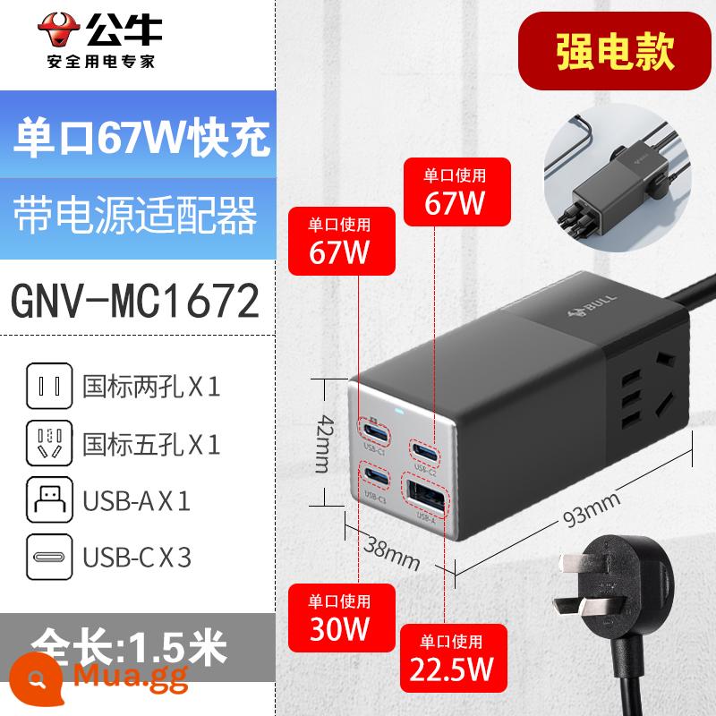 Bull Mountain Peak Ổ cắm USB mở rộng Bộ chuyển đổi 67W sạc nhanh khối Rubik đa chức năng bảng mạch cắm xốp hộ gia đình - Gallium Nitride [sạc nhanh 67W] [2 ổ cắm + 4 USB] tổng chiều dài 1,5 mét