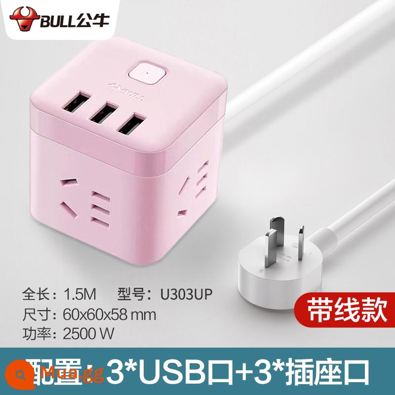 Bull Ổ cắm khối lập phương Rubik với giao diện usb sạc nhanh đa chức năng hộ gia đình dọc bảng dây cắm hàng bảng có dây - [3 ổ cắm + 3 cổng USB] Khối Rubik hồng 1,5 mét