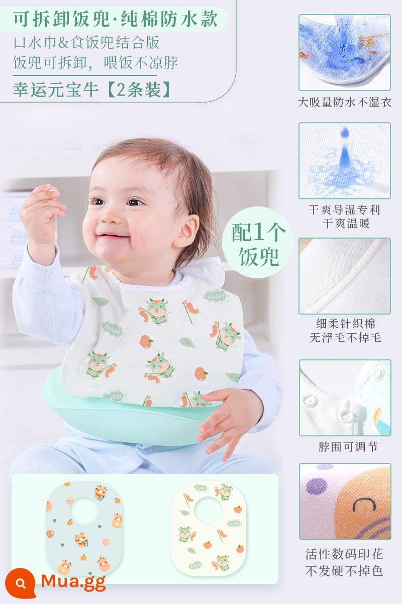 Yếm ăn cho bé cotton nguyên chất không thấm nước lớn khăn thấm nước bọt hình chữ u cho bé khăn yếm chống ọc sữa thu đông nam nữ dày dặn - Yếm ăn có thể tháo rời, cotton nguyên chất không thấm nước] 2 chiếc｜Không bị lạnh cổ sau khi bú