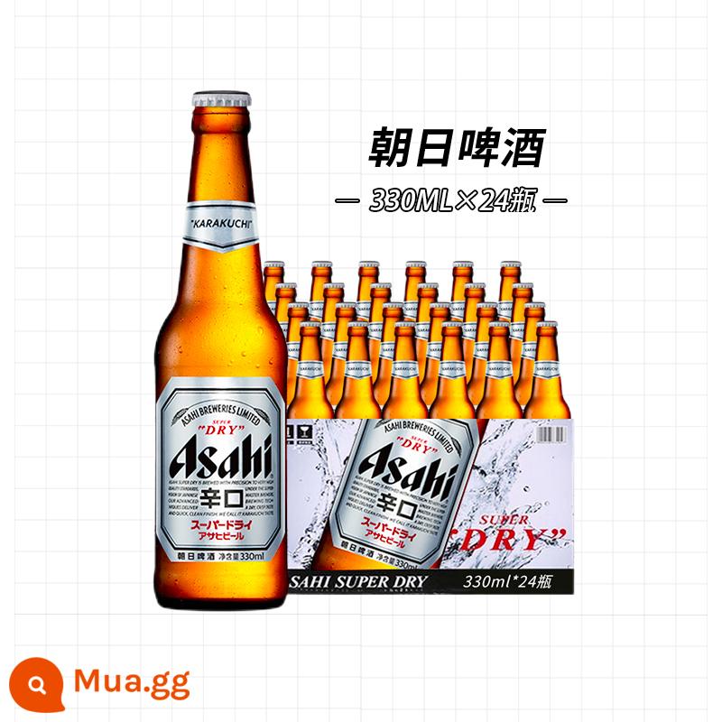 Bia Asahi Asahi siêu lon 500ml*6 lon/330ml*6 lon/630ml*6 chai bia tươi Nhật Bản - Asahi 330ml*24 chai