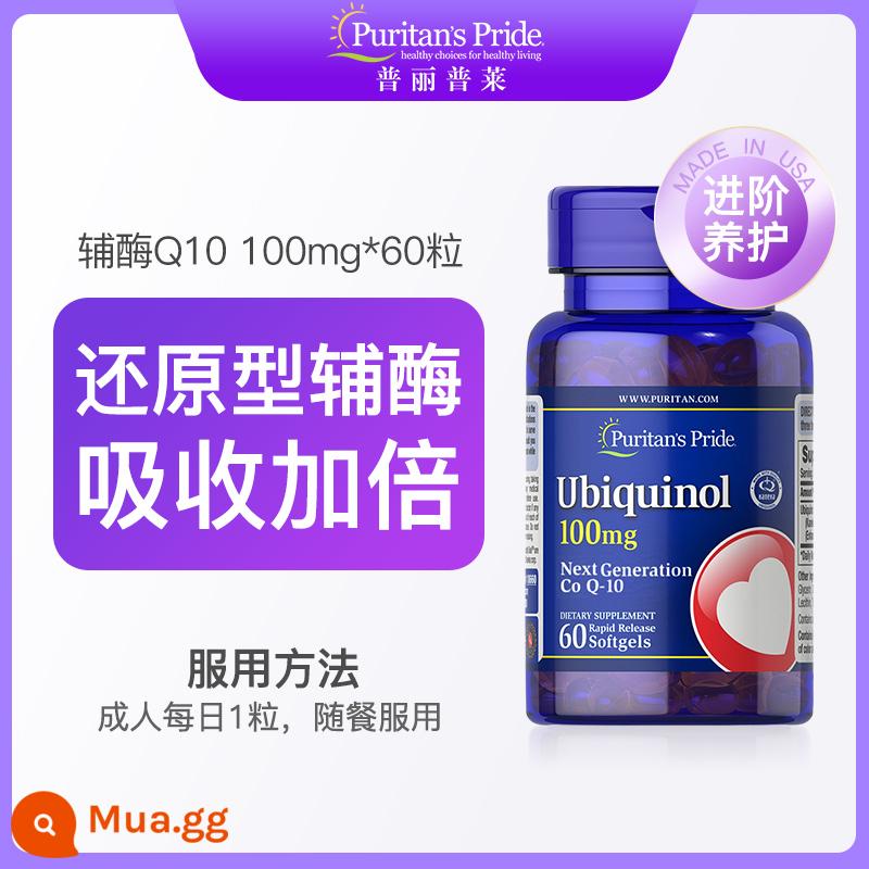 Priplei coenzyme q10 viên nang mềm Tmall Mỹ ql0 nhập khẩu bảo vệ cơ tim coq10 chăm sóc sức khỏe tim mạch - [Hấp thu gấp 8 lần] Giảm coenzym 100mg*60 viên