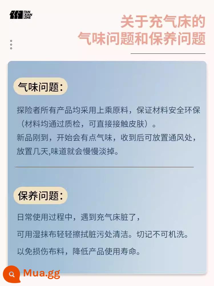 Nhà thám hiểm nệm bơm hơi lều ngoài trời đơn gấp đôi đệm ngủ cắm trại hoang dã sàn nhà giường nệm bơm hơi - #Về vấn đề mùi và vấn đề bảo trì giường bơm hơi#