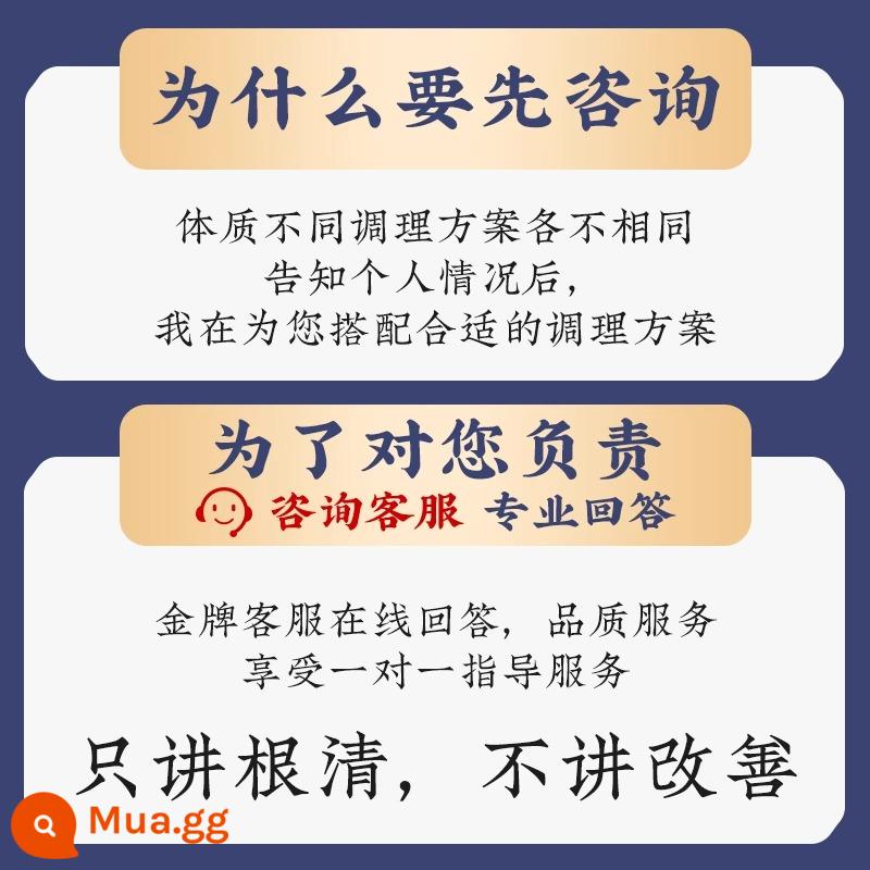 Thuốc mỡ hút ẩm Shengbenyuan Yiren Poria điều hòa mỡ trong cơ thể và bụng phệ, rêu lưỡi dày, dính miệng, thuốc mỡ hút ẩm Poria có vị đắng - Tham khảo dịch vụ chăm sóc khách hàng về điều hòa [chỉ nói về việc loại bỏ gốc rễ, không cải thiện]